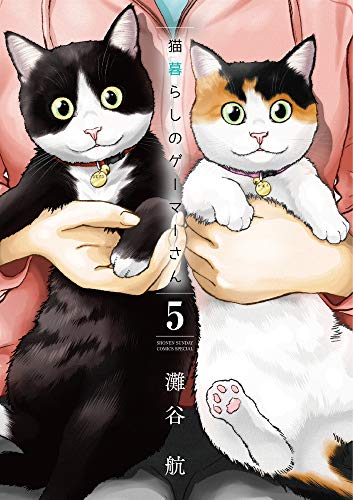 #5