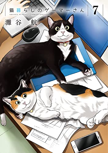 #7
