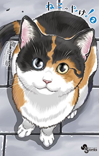 #2