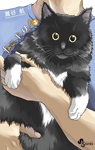#3