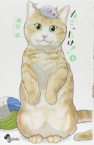 #4