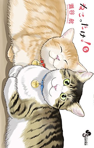 #5