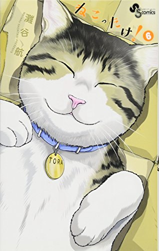 #6