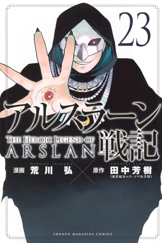 #23