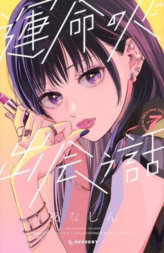 #7
