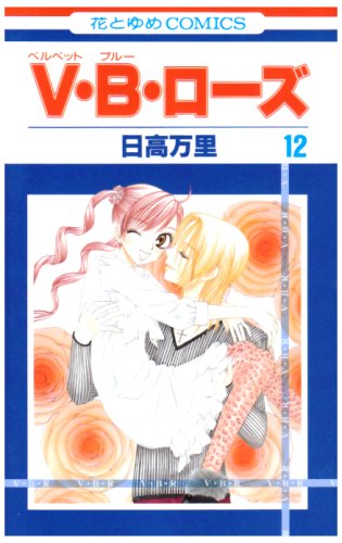 #12