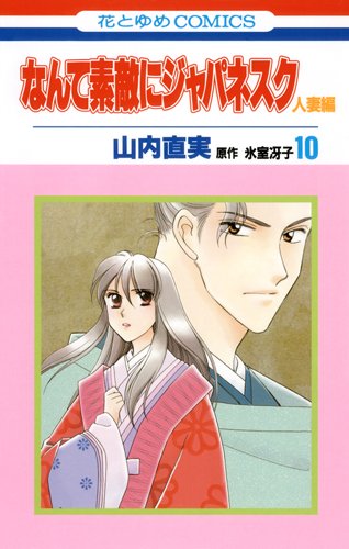 #10