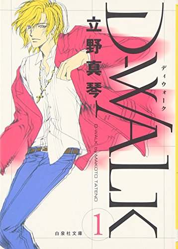 D-Walk