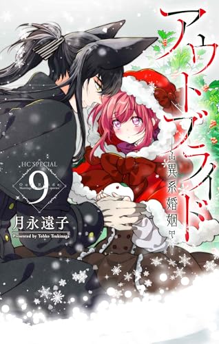 #9