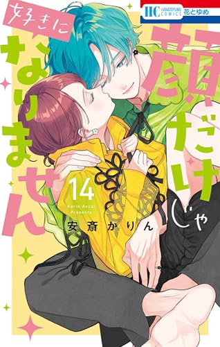 #14