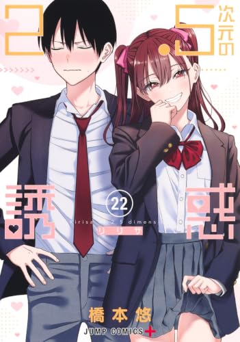 #22
