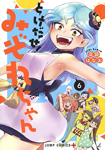 #6