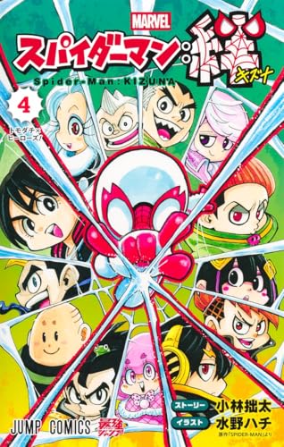 #4