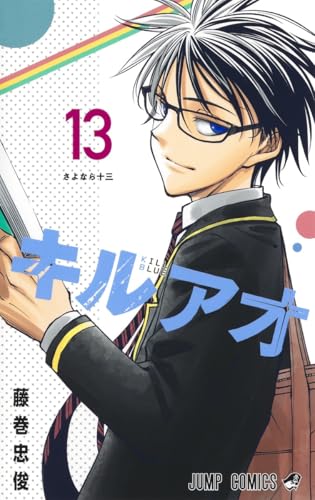 #13