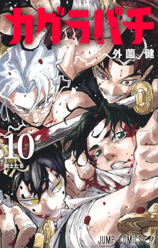 #10