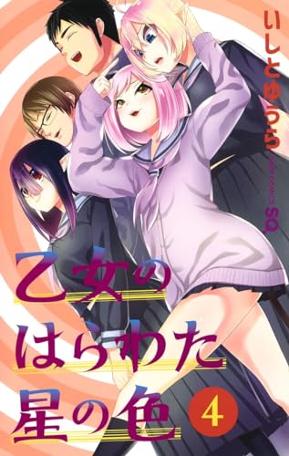 #4