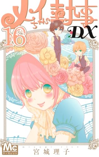 #16