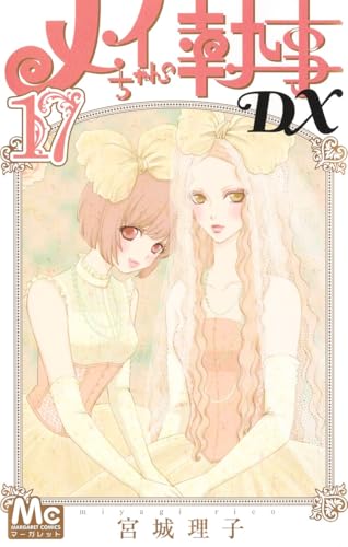 #17