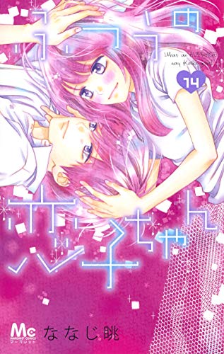 #14