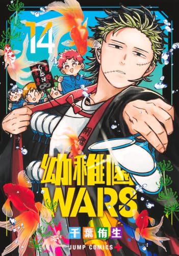 #14
