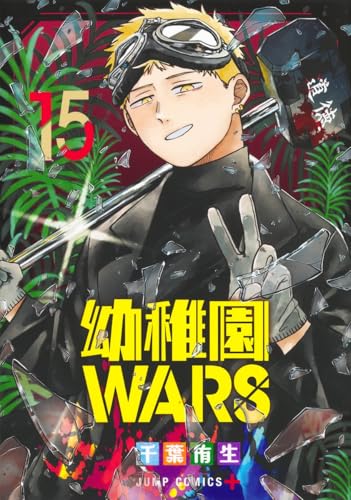 #15