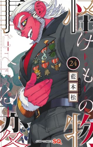 #24