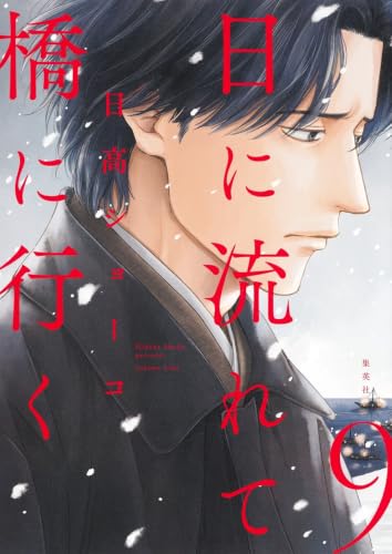 #9
