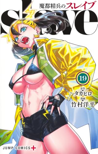 #19