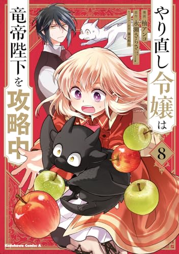 #8