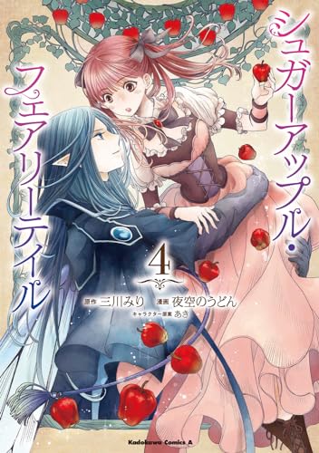 #4