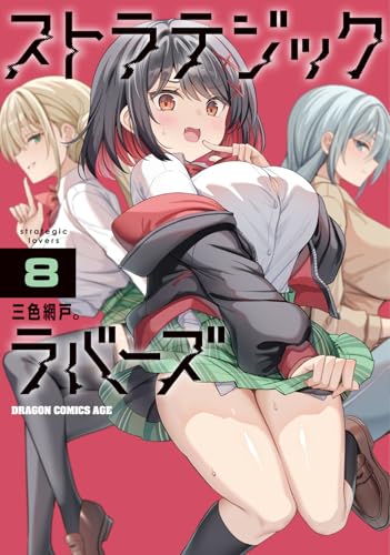 #8