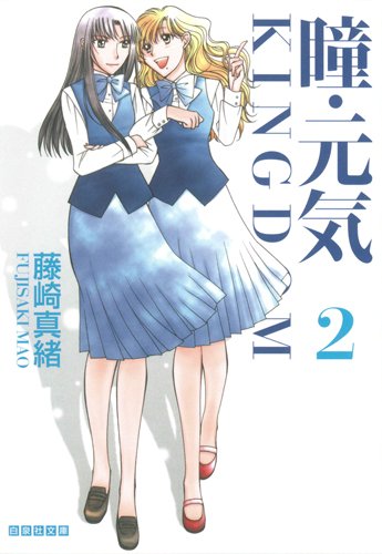 #2