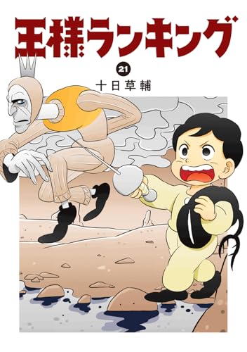 #21