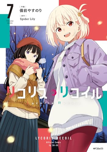 #7