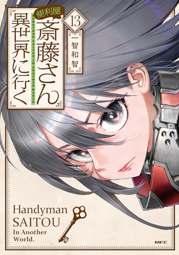 #13
