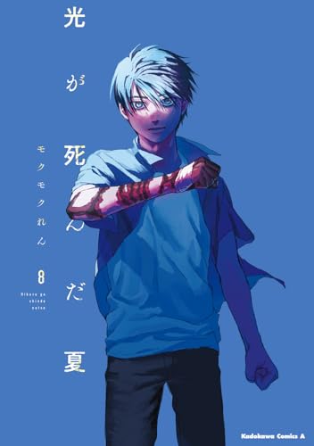 #8