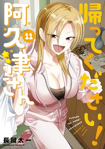 #11