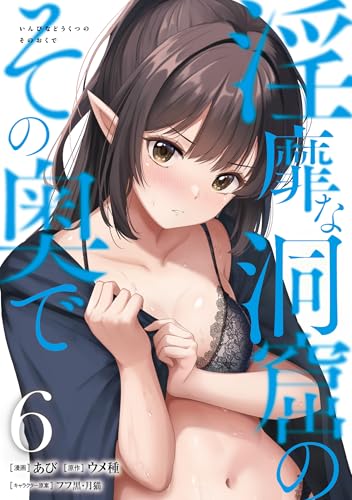 #6