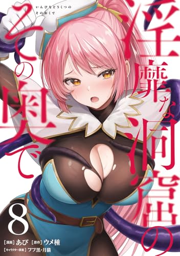 #8