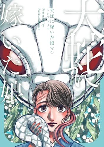 #7