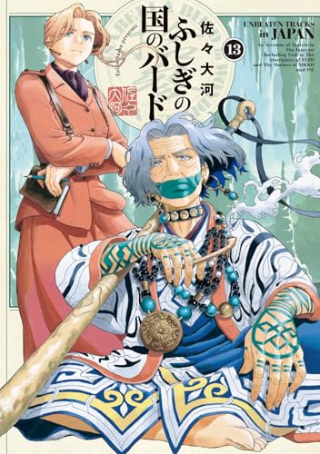 #13