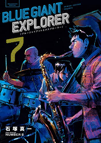 #7