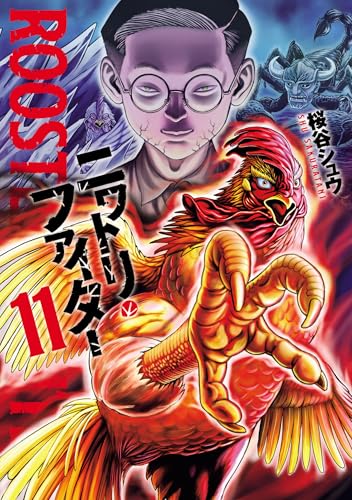 #11