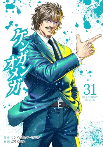 #31