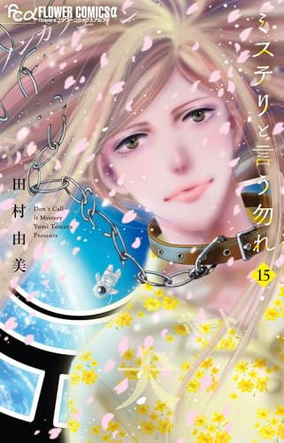 #15