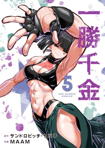 #5