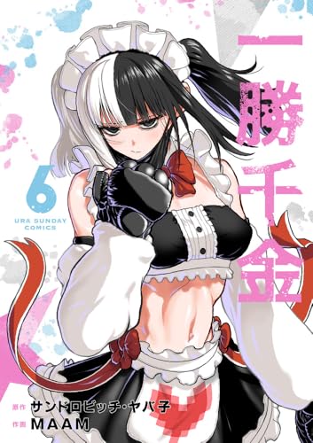 #6