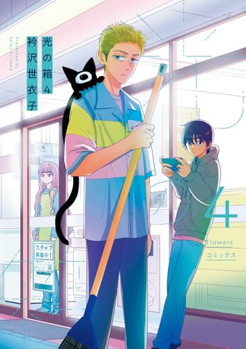 #4