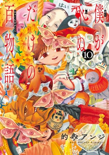 #10
