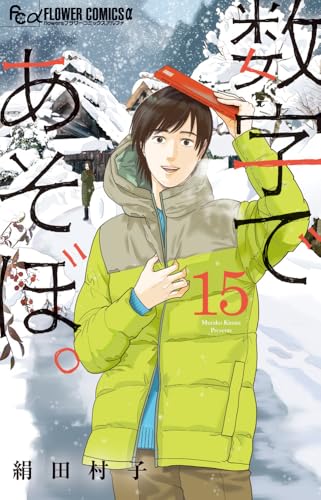#15